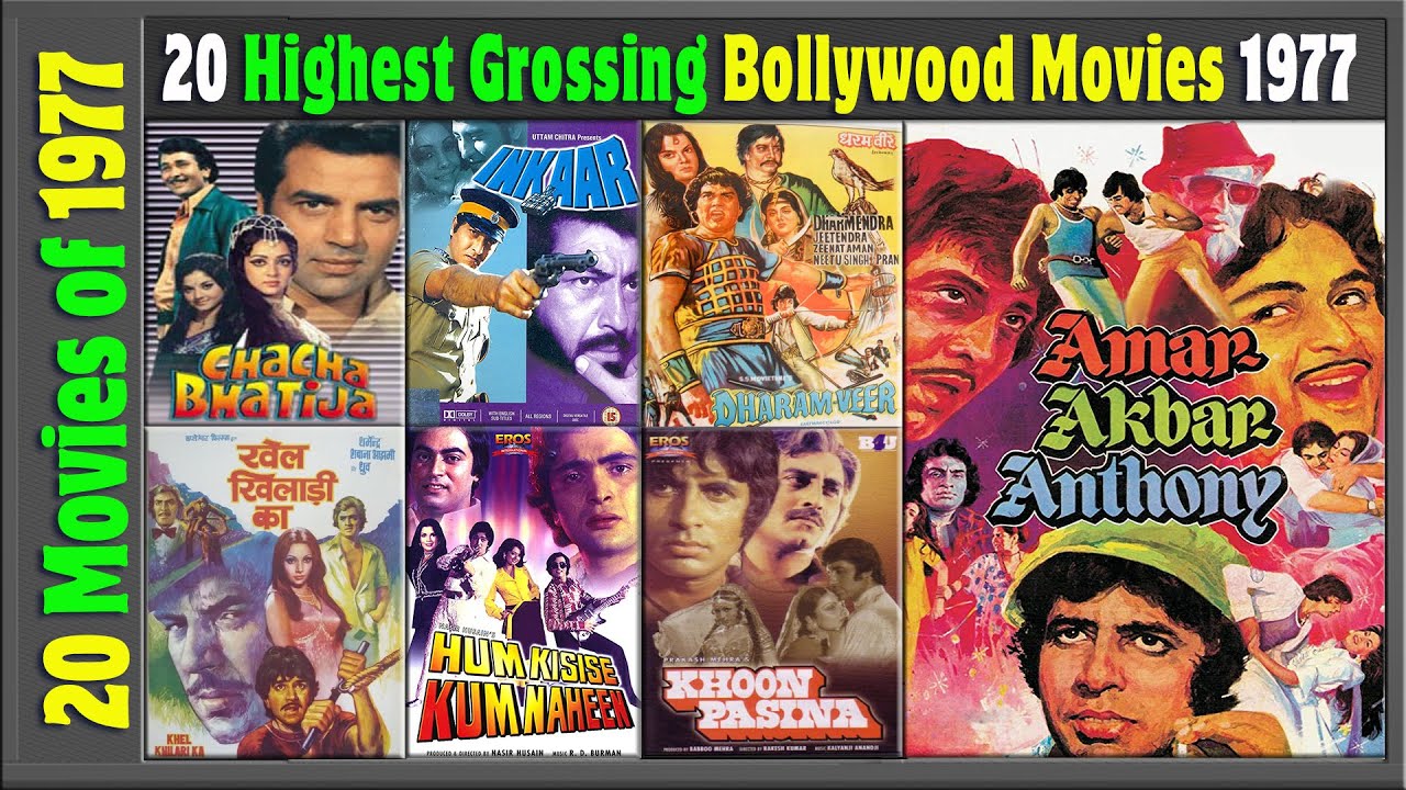 Top 20 Bollywood Movies Of 1977 | Hit or Flop | 1977 की बेहतरीन फिल्में | with Box Office Collection