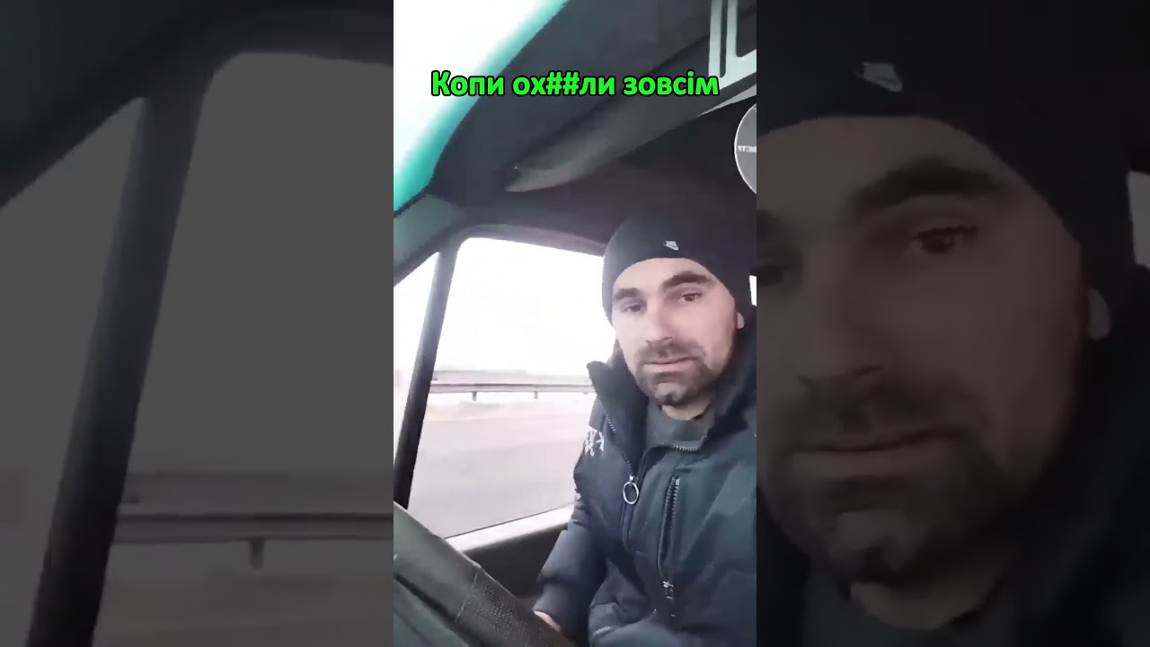Копи ох#