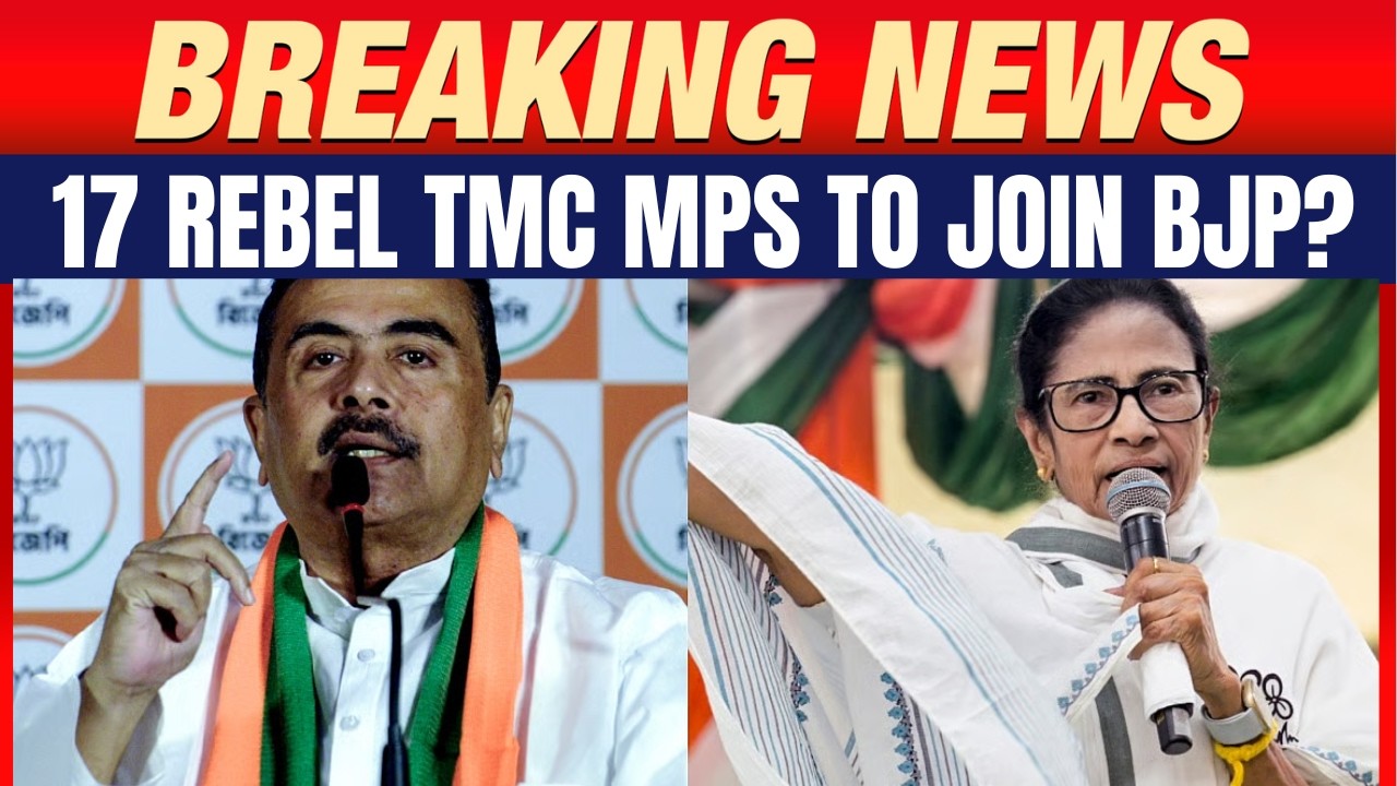 West Bengal Politics: 17 Rebel TMC MPs May Join BJP | News9