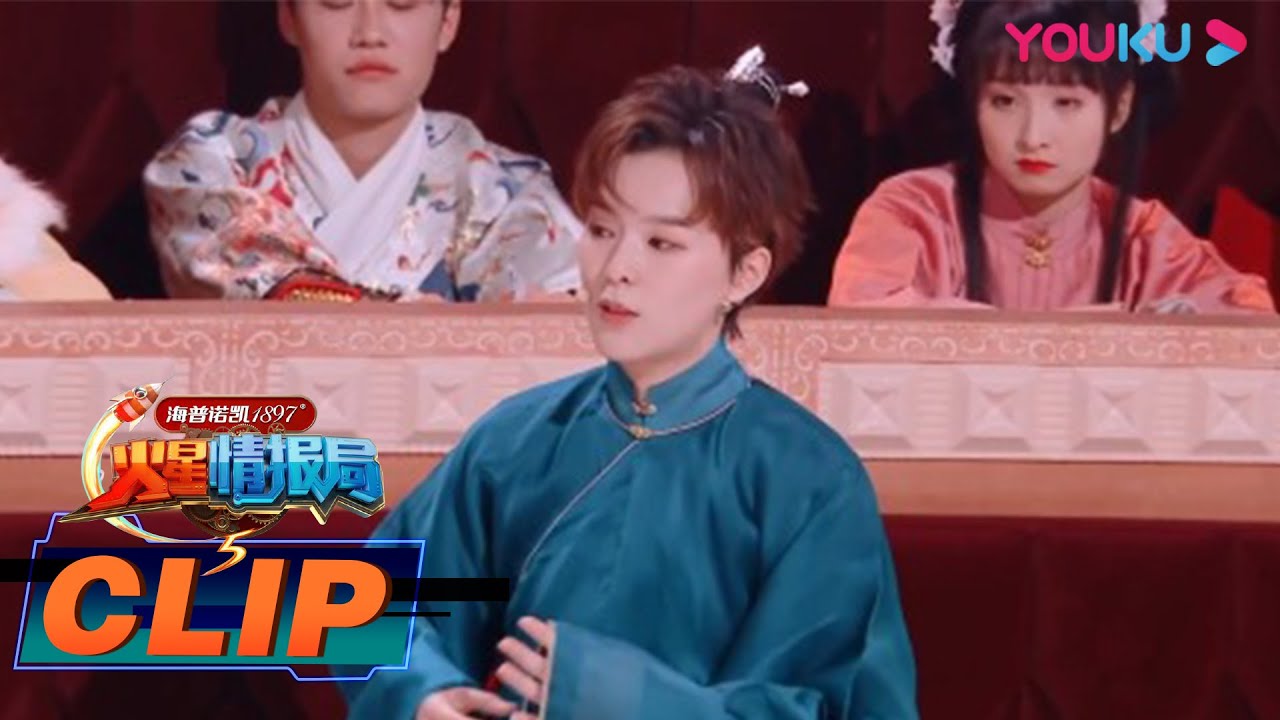 CUT：Sunnee杨芸晴谈火箭少女101解散，在线等《火星》特工offer  | 火星情报局 第五季 | 2020情景科幻综艺脱口秀 | 优酷 YOUKU
