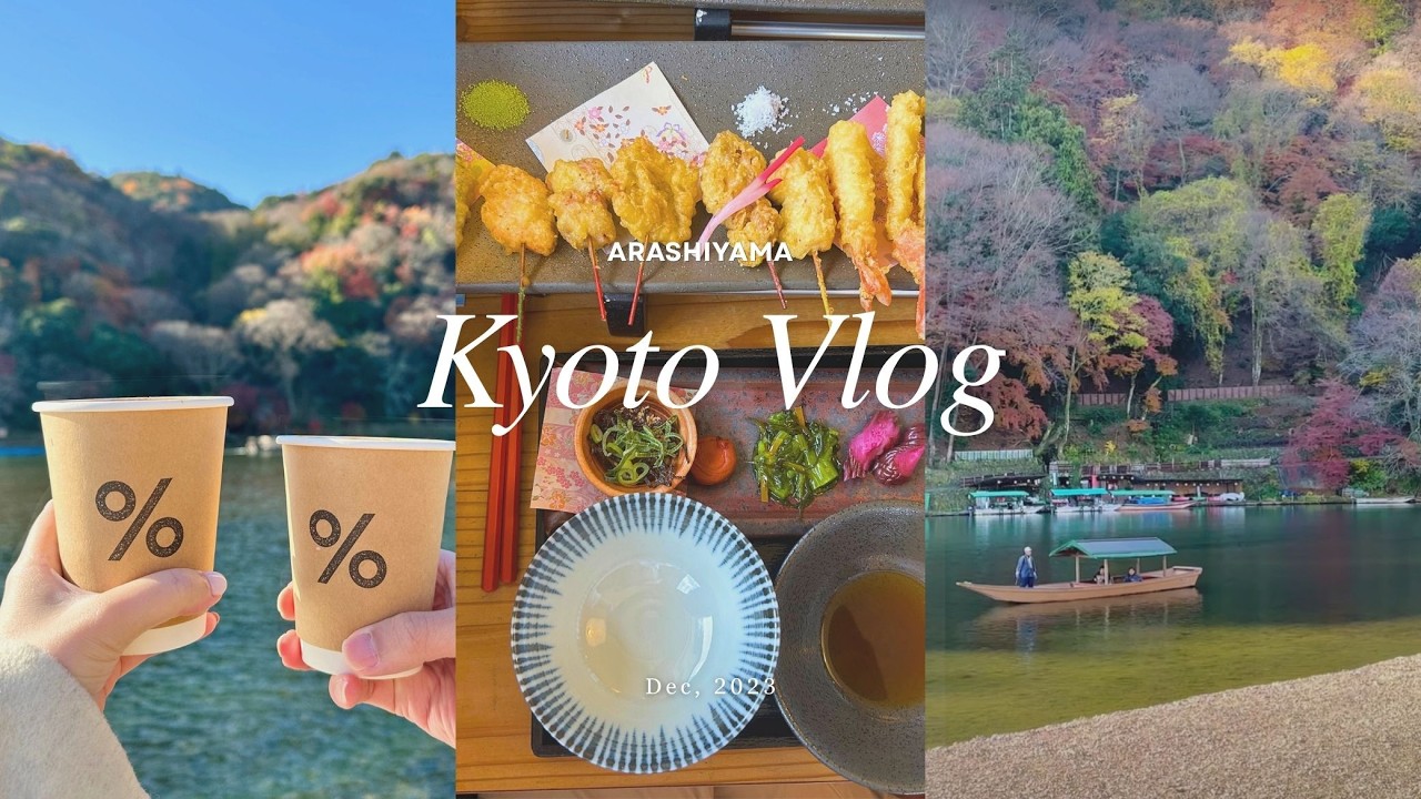 京都Vlog｜紅葉的嵐山🍁、令人驚豔的舞妓飯🍱、小火車與屋形船賞楓🚣‍♂️