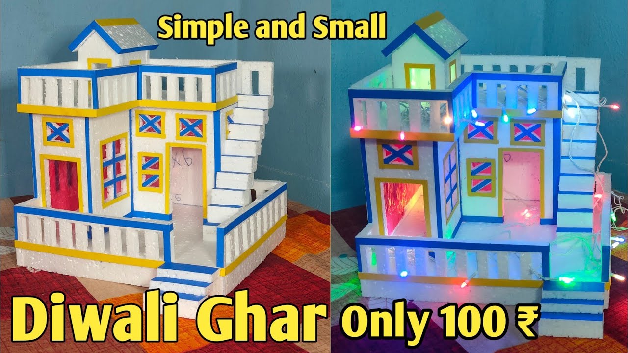 Diwali Ghar Kaise Banaye | thermocol house | how to make diwali ghar | dipawali ghar kaise banaye