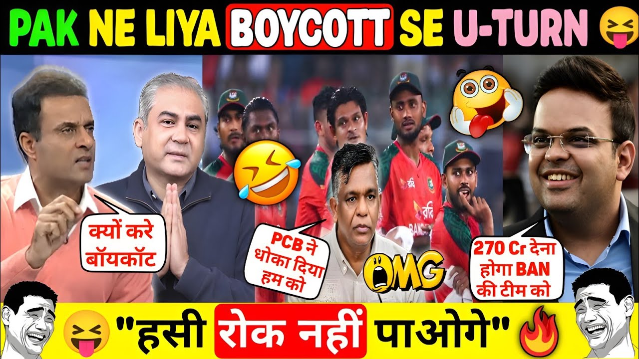 🤣 Pak Media Shocked After Pakistan U-Turn From Boycott T20 WC 2026 😱 Bangladesh Out By ICC 