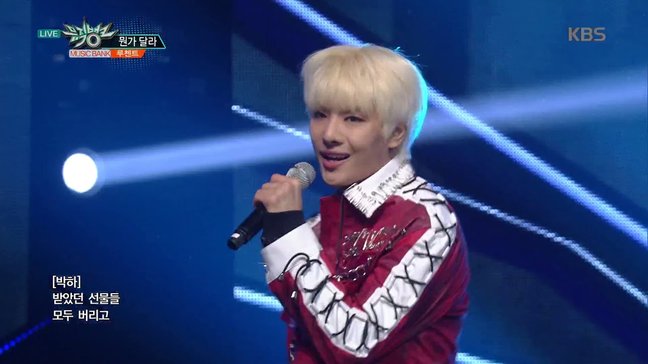 뮤직뱅크 Music Bank - 뭔가 달라(Your Difference) -루첸트(LUCENTE).20181012