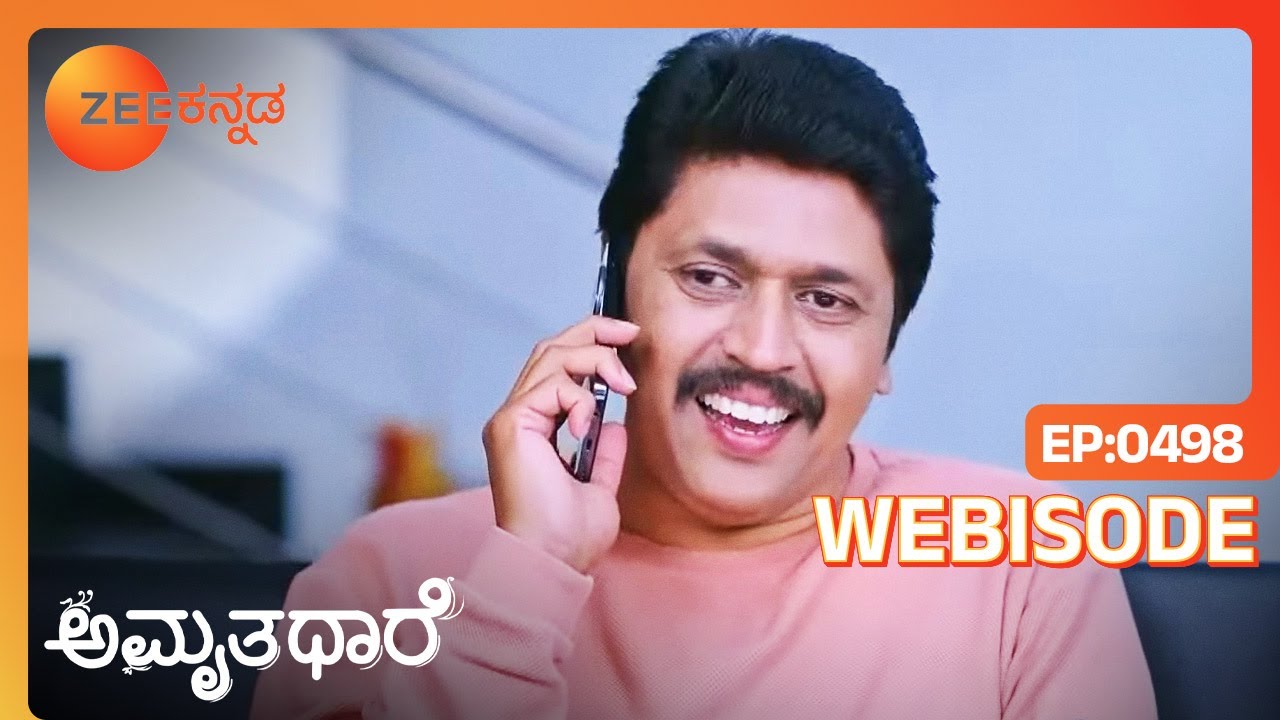 ಅಪರ್ಣ ತಾನೇ ತಪ್ಪು ಮಾಡಿ ತಾನೇ ಸಿಟ್ಟು ಮಾಡಿಕೊಂಡಿದ್ದಾಳೆ! Amruthadhaare |Ep 498 | Popular Serial@zeekannada