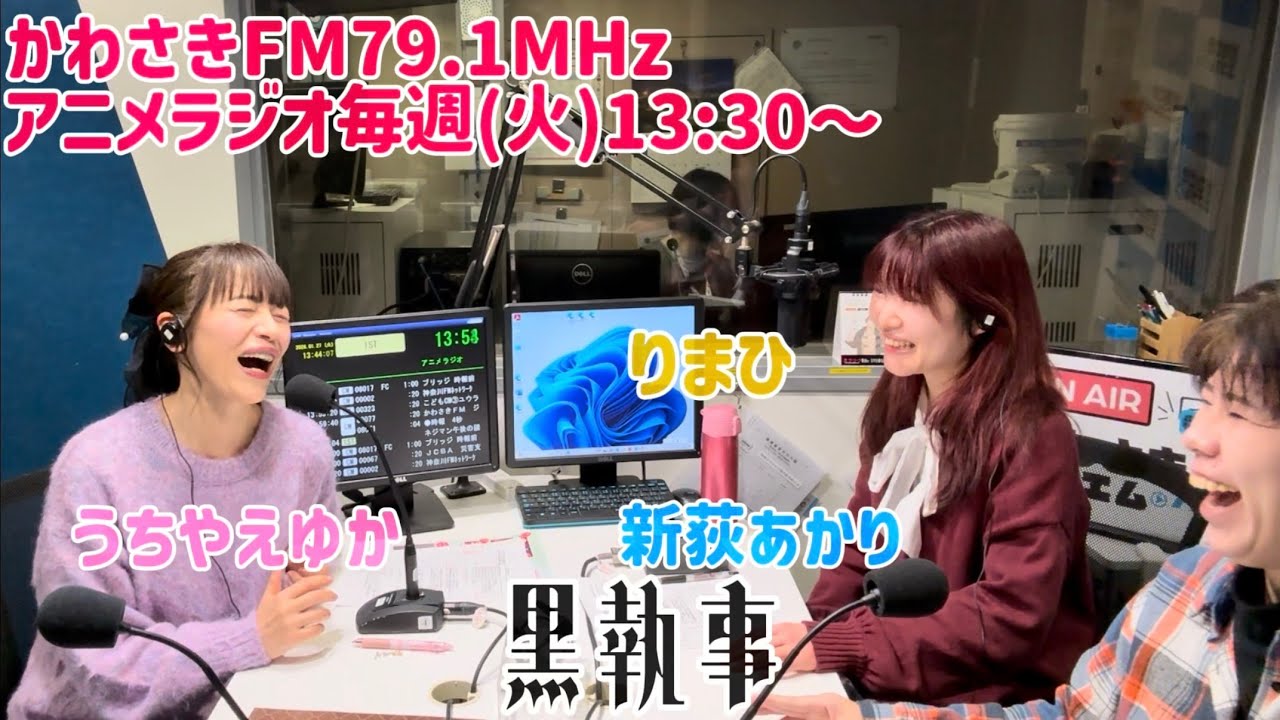 アニメラジオ【第240回】黒執事