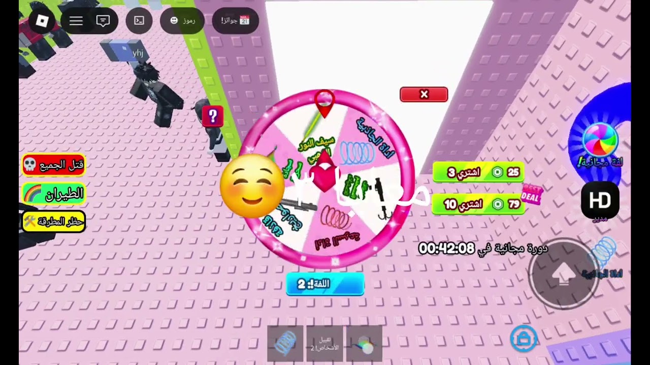 طالعو الفيديو 📹 وبس