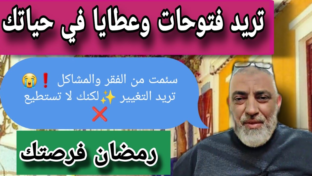 فتوحات وعطايا ربانية ستنزل عليك اذا لزمت الاستغفار في رمضان بعدها انتظر المعجزات #استغفار #رمضان