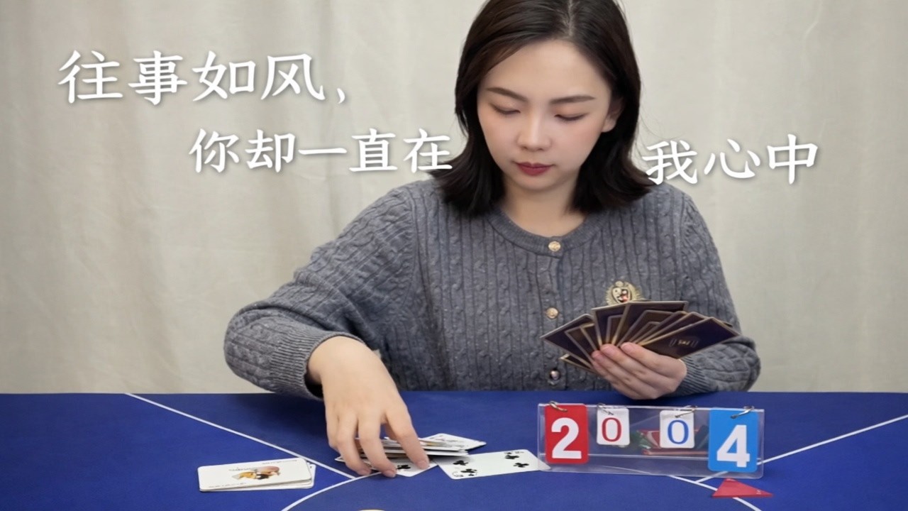 往事如风，你却一直在我心中