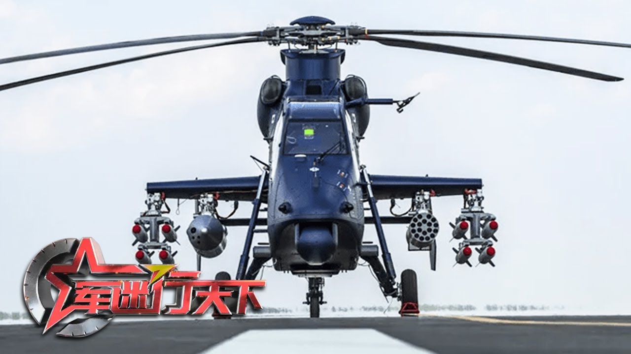 这次的视角不一样！直-19首次展示“武器库” 近距离看“黑旋风”挂弹细节！探秘国产武装直升机“顶流”：全新技术让直-20拥有更强性能！「军迷行天下」20230927 | 军迷天下