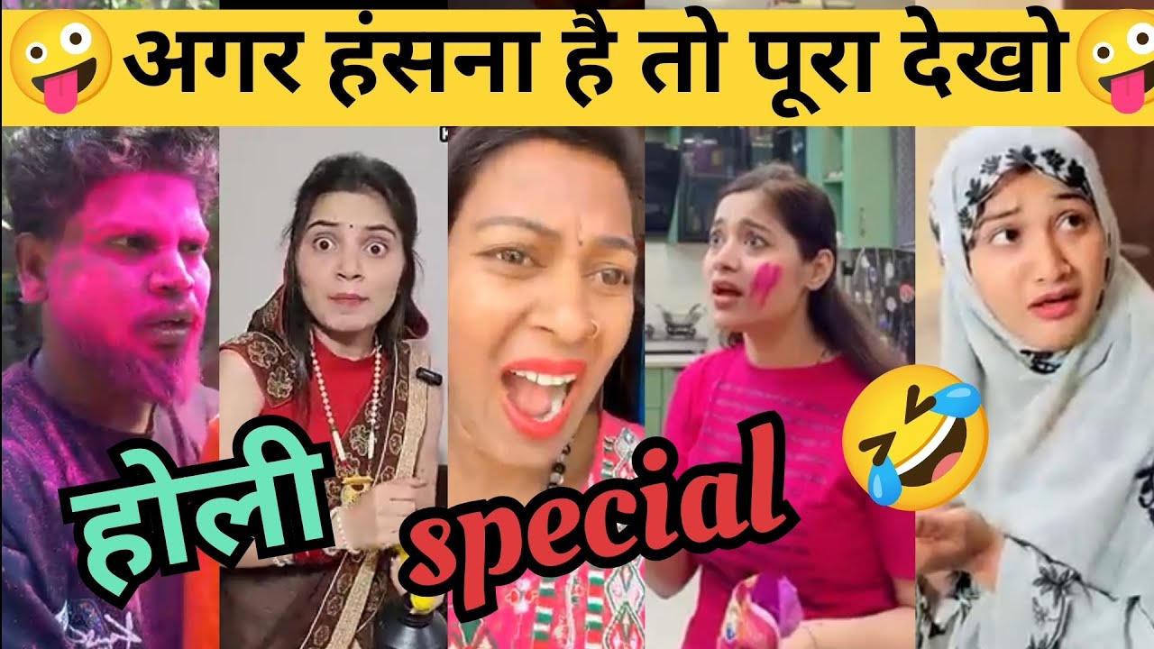 Funny 🤣। Trending Funny Video😝। New Instagram Funny Video🤪। New Comedy videos