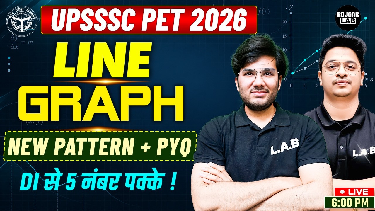 🔥UPSSSC PET 2026 Maths Line Graph DI Complete Class | New Pattern + PYQ | DI से 5 नंबर पक्के #uppet