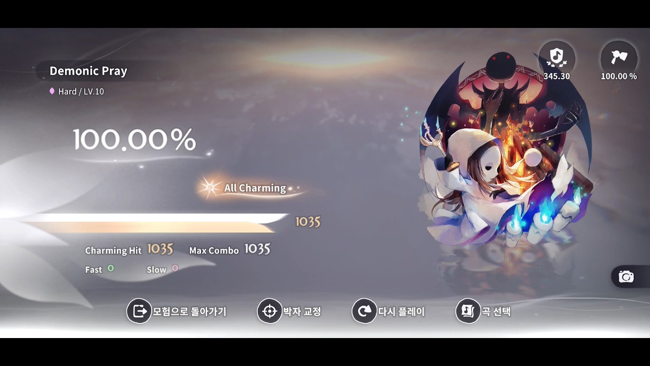 [DEEMO II / Retake] Demonic Pray (Hard / LV.10) 100.00% All Charming