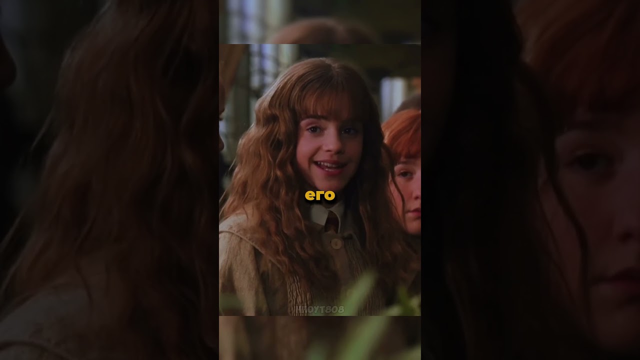Крик мандрагоры опасен  💀#shortstiktok#кино#youtube#фильм#fightclub#harrypotter#movie #memes#clips
