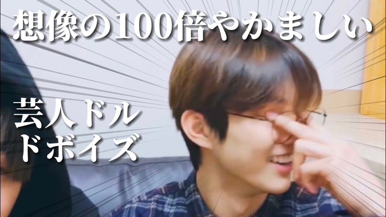 【THE BOYZ】相当騒がしいボーイズ【日本語字幕】
