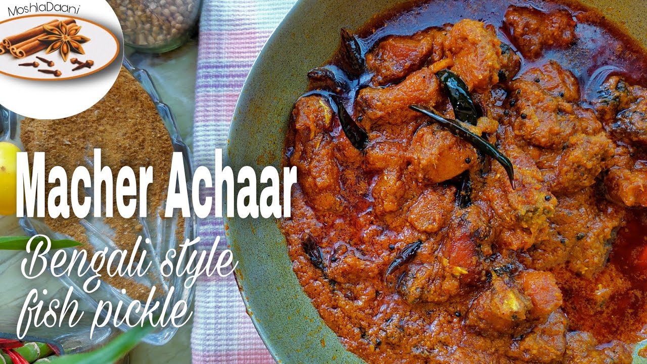 Macher Achaar / Fish Pickle / Bengali Fish pickle recipe / মাছের আচার