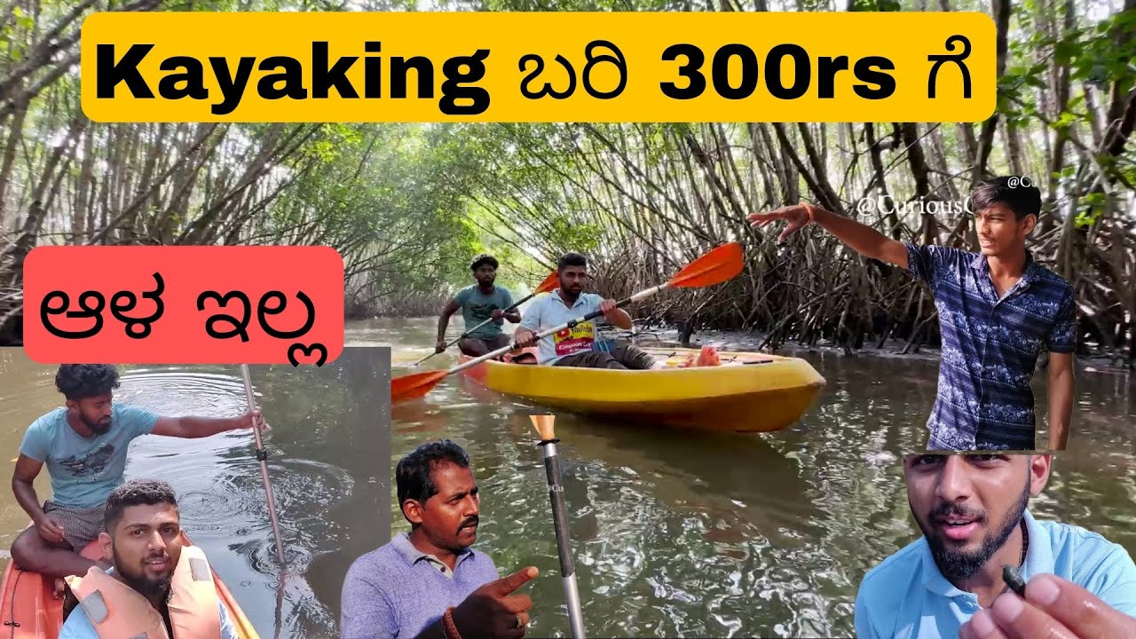 Pre wedding photoshoot spot!! | Kayaking = 300rs only | Saligrama kayaking point☝️