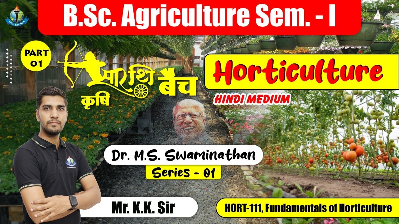 B.Sc. Agriculture Sem. - I | Horticulture | HORT-111, Fundamentals of Horticulture #royalinstitute