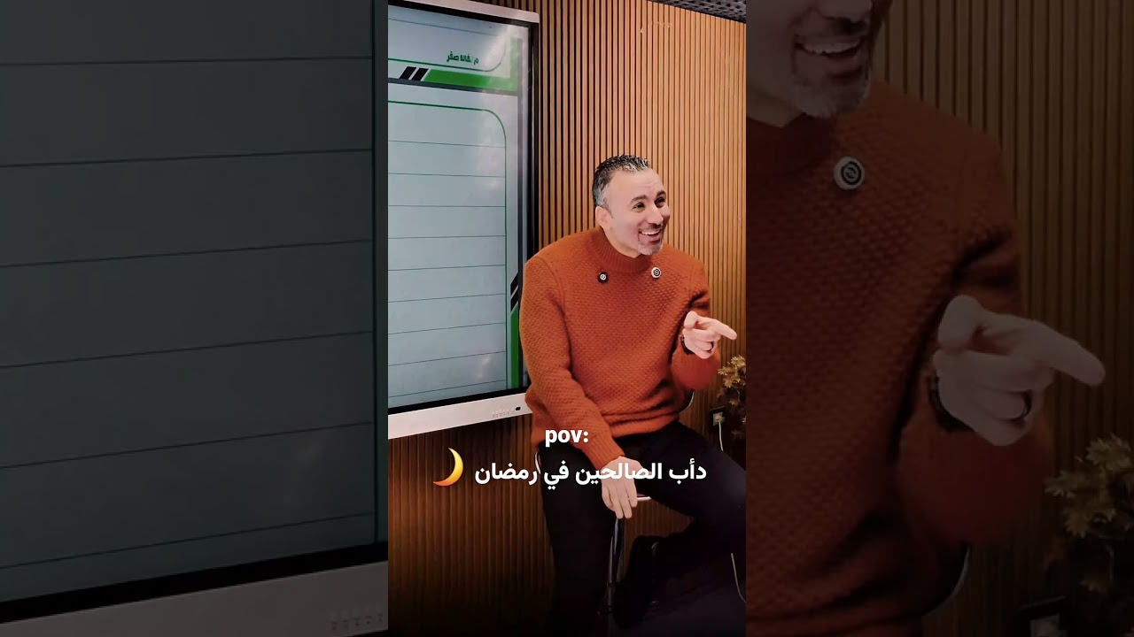 دأب الصالحين في رمضان ♥️🌙