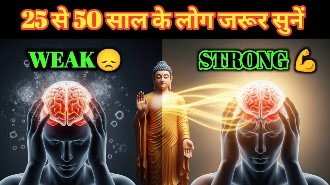 अपना मन कंट्रोल करें | बुद्ध की 8 शक्तिशाली विधियाँ | Mindset & Mind Control #buddha