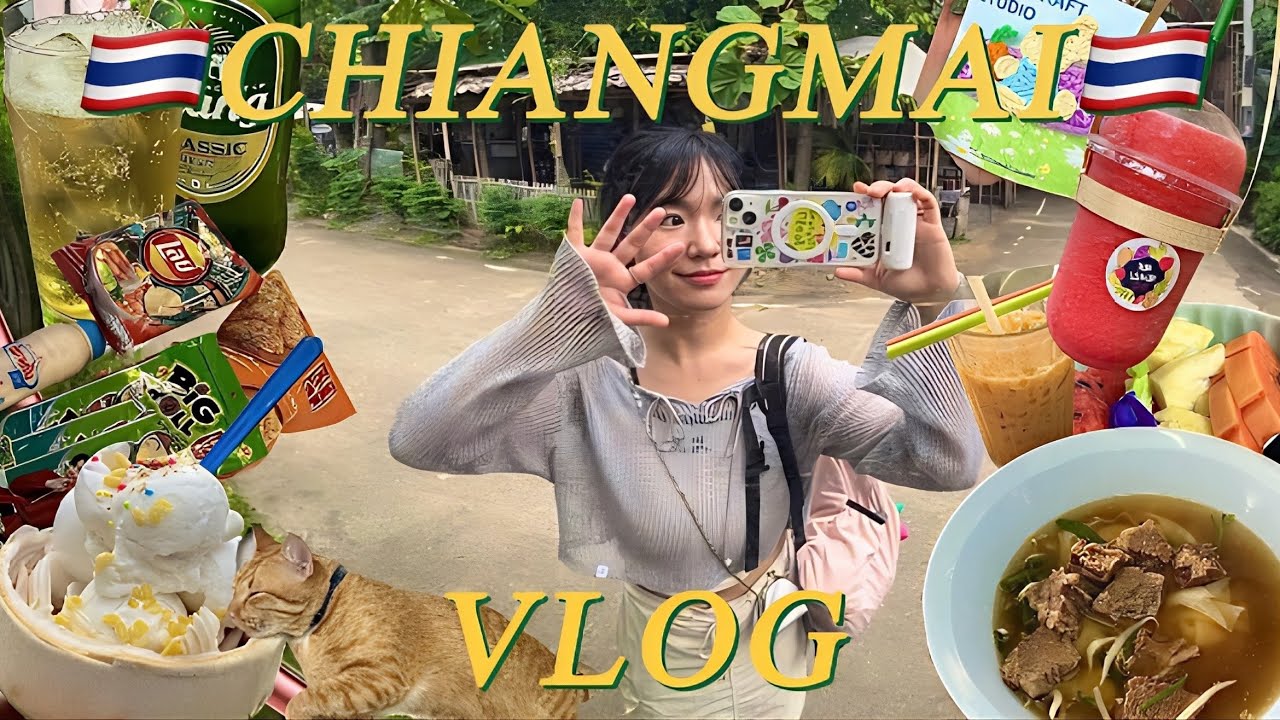 4박 6일 나혼자 치앙마이 여행 브이로그 🇹🇭 EP.1 | 찾았다..인생여행지..!🥹 | 주말 마켓 투어,올드타운,블루누들,원님만,그린타이거하우스 | 숙소, 맛집 추천🌴