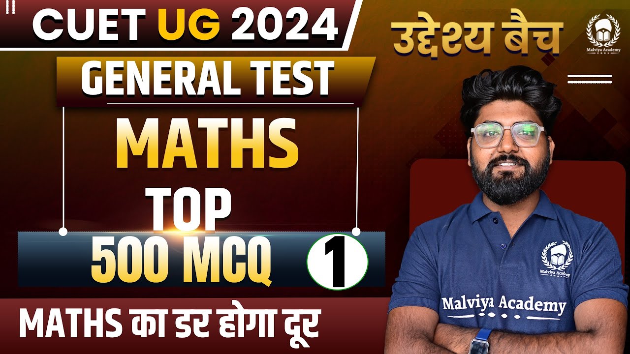 General Test Maths Top 500 MCQ Part-1 | उद्देश्य बैच | CUET 2024 General Test | Shubham Sir