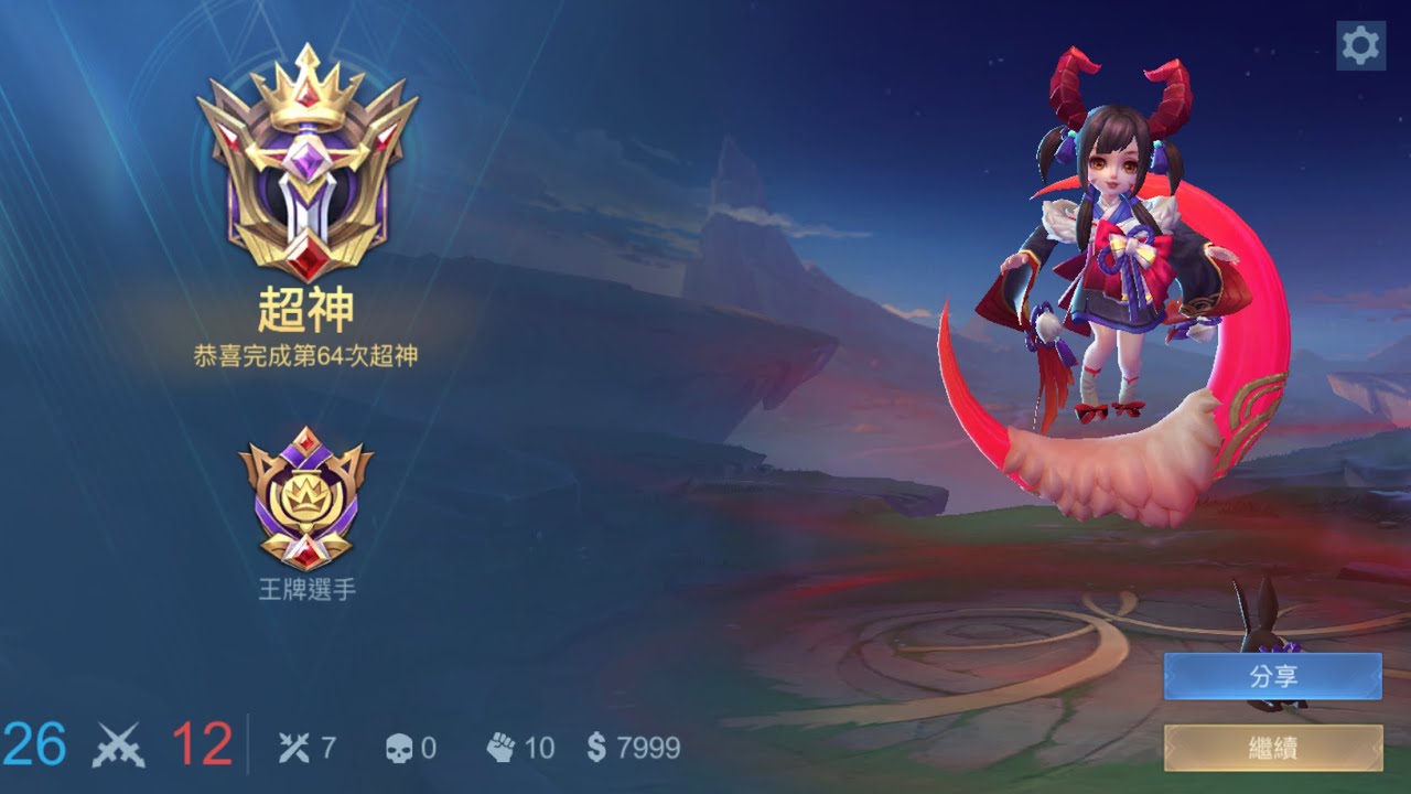 嫦娥終於撒較準淚奔😭