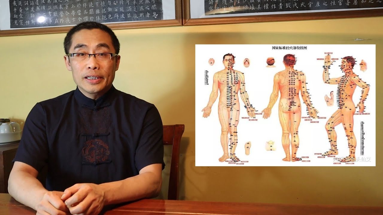 Internal Style Concepts (11): Energy Sensation -  Qi Gan - 气感