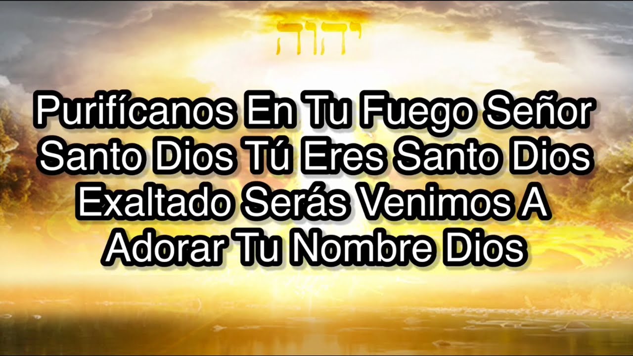 Dios De Abraham - Paul Wilbur - Letra