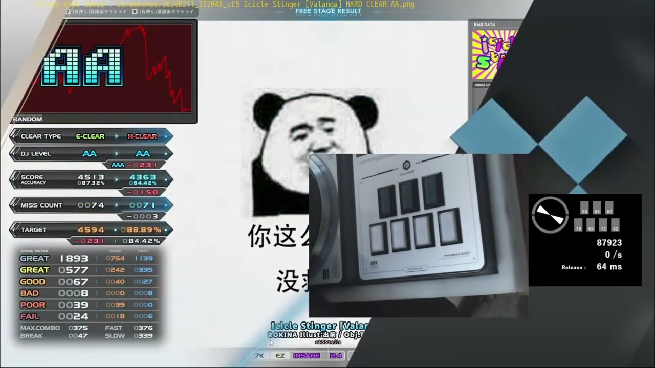 ★★4 Icicle Stinger [Valanga] HARD CLEAR｜発狂BMS