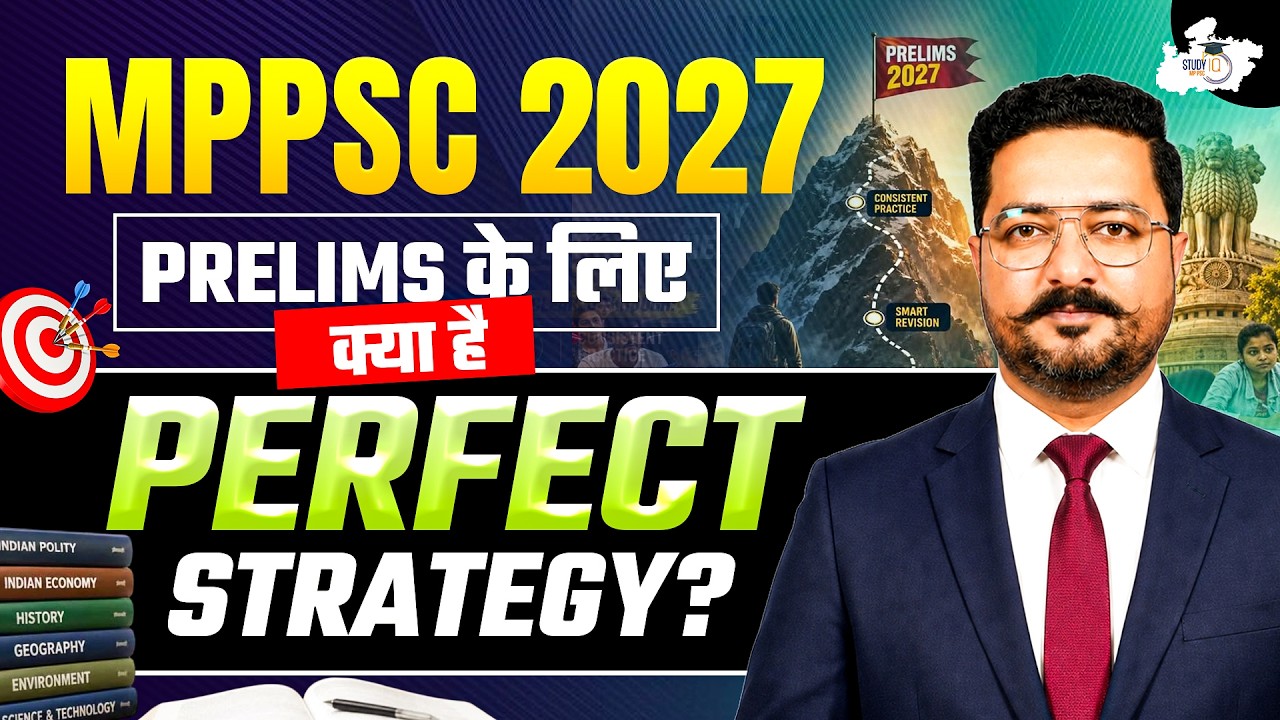 MPPSC Prelims 2027 | Complete Strategy & Study Plan | By Anshul Sir || MPPSC StudyIQ