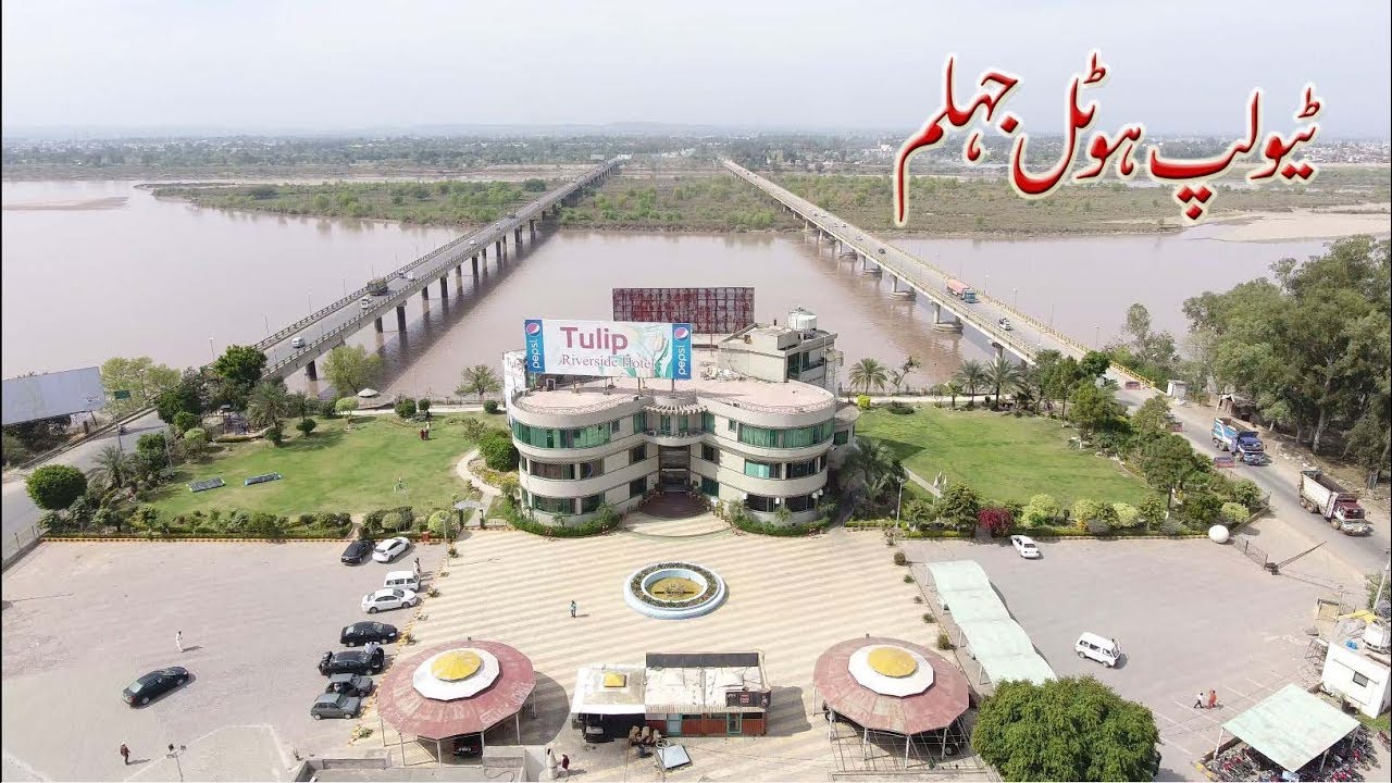 Tulip Riverside Hotel Jhelum