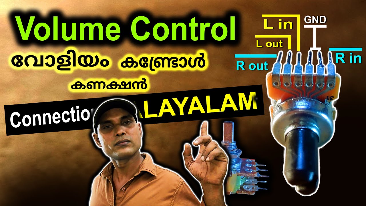 Volume control connection malayalam | വോളിയം കണ്ട്രോൾ കണക്ഷൻ മലയാളം