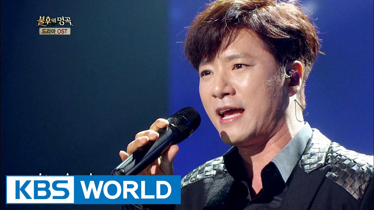Im Taekyung (임태경) - My Destiny [Immortal Songs 2 / 2016.09.17]