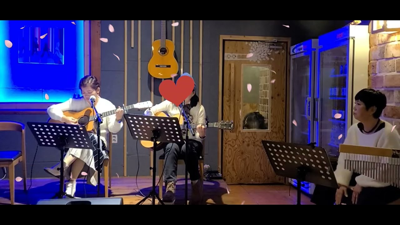 아름다운 구속::김종서::기티::버스킹::청운