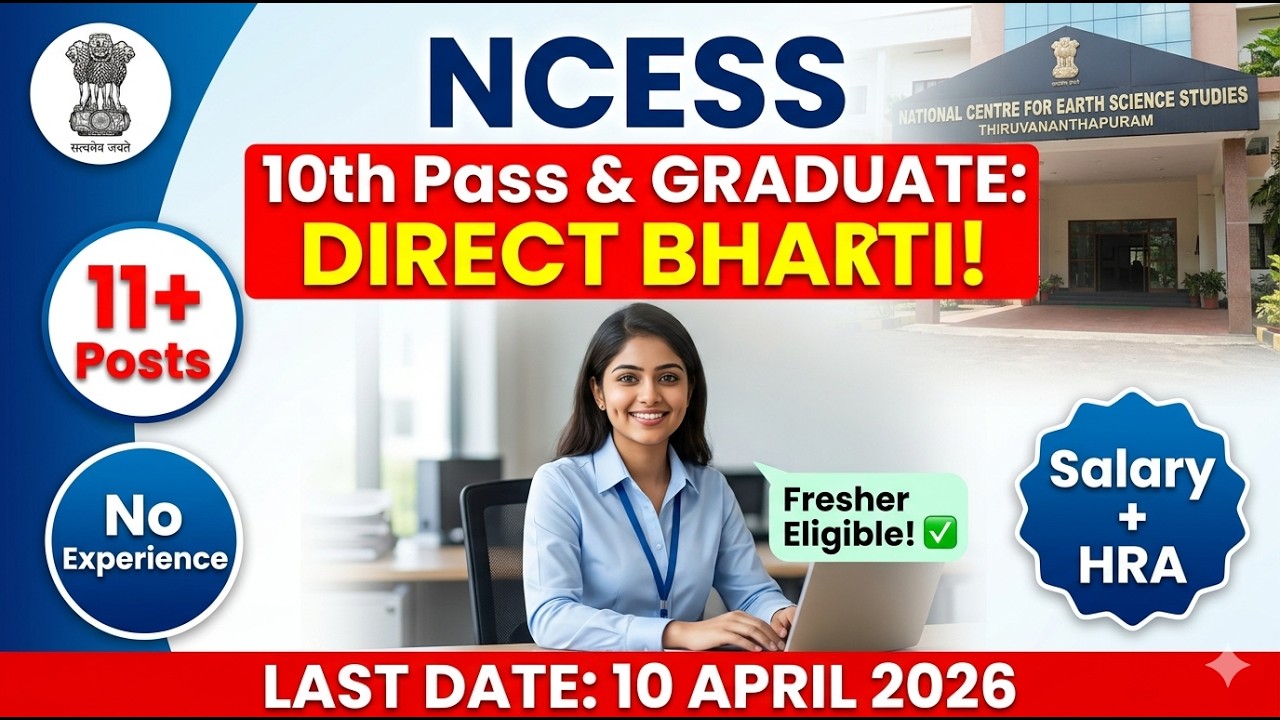 NCESS Multi Post Recruitment 2026 | 10th Pass & Graduate | No Experience Required! 📢