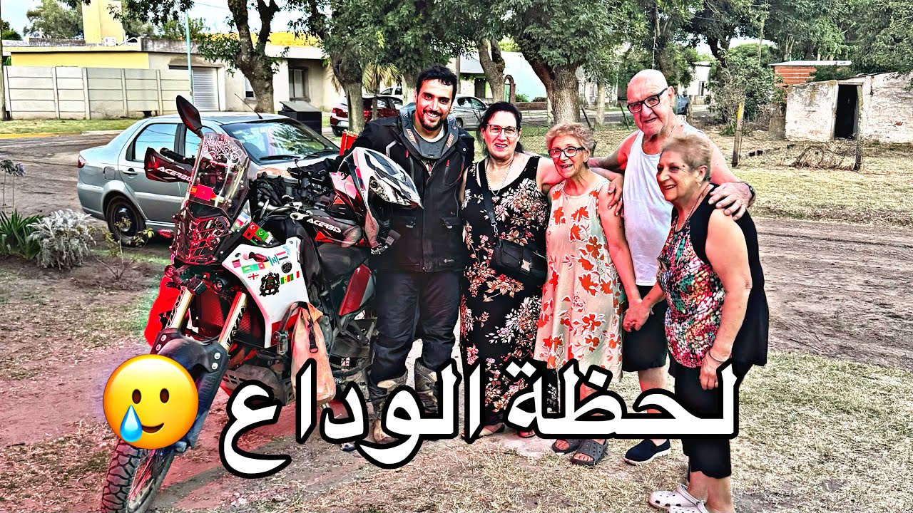 S3V6   ودعت السوريين😰 عائلة ارجنتينية زارت المغرب كيف تعلمو معي كمغري