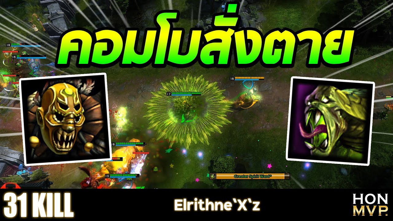 VOODOO JESTER - Elrithne`X`z | Diamond rank | CM