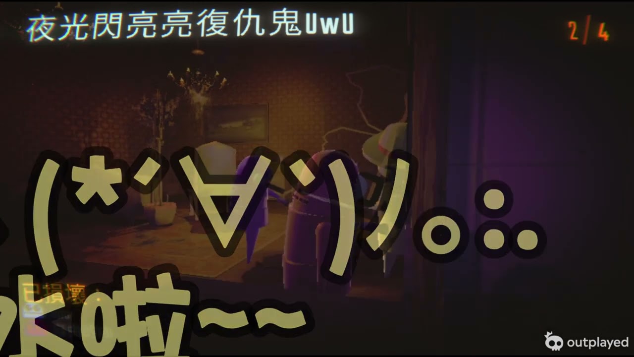 【R.E.P.O.舊版】撿垃圾小車車EP.7嘻嘻不嘻嘻