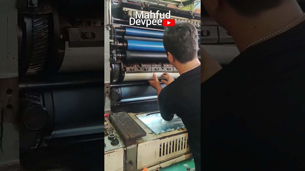 Установка формной офсетной печатной машины