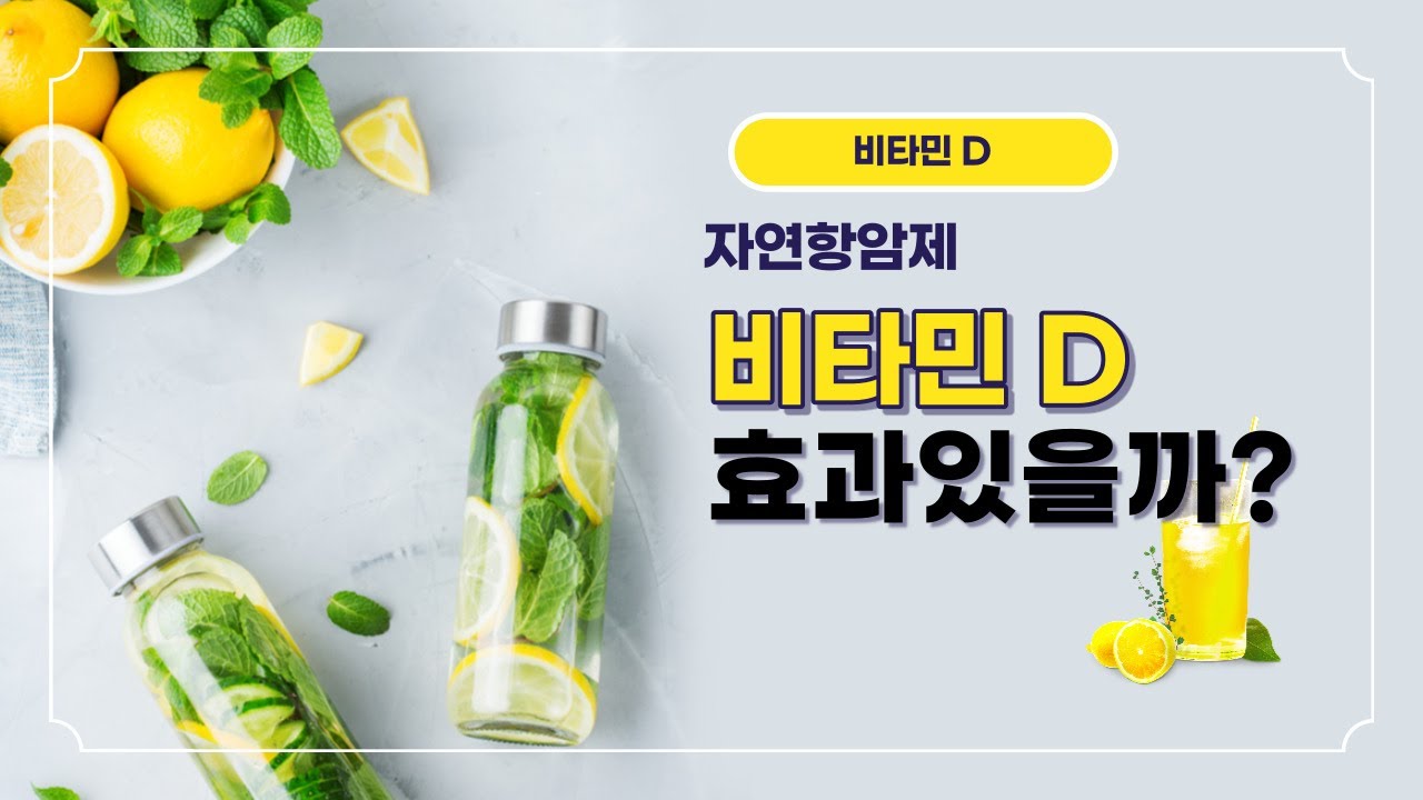 고신대학교복음병원 가정의학과 최종순 교수 