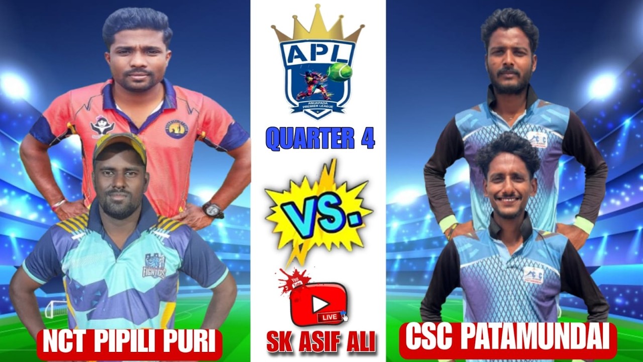 🔴LIVE🏆ANUAPADA PREMIER LEAGUE SEASON-6 AT-ANUAPADA,KENDRAPARA 3 FEB TO 8 FEB 2026 #skasifali