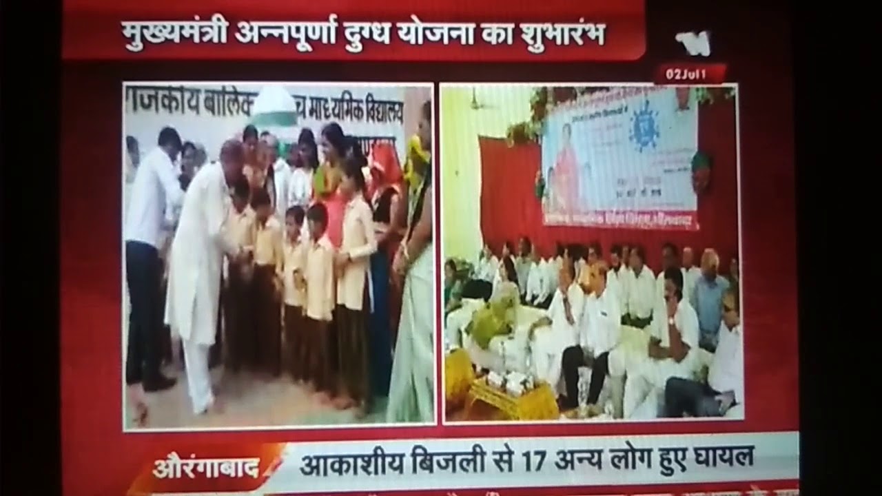 Gandala me bachho ko doodh pilate a1 news par