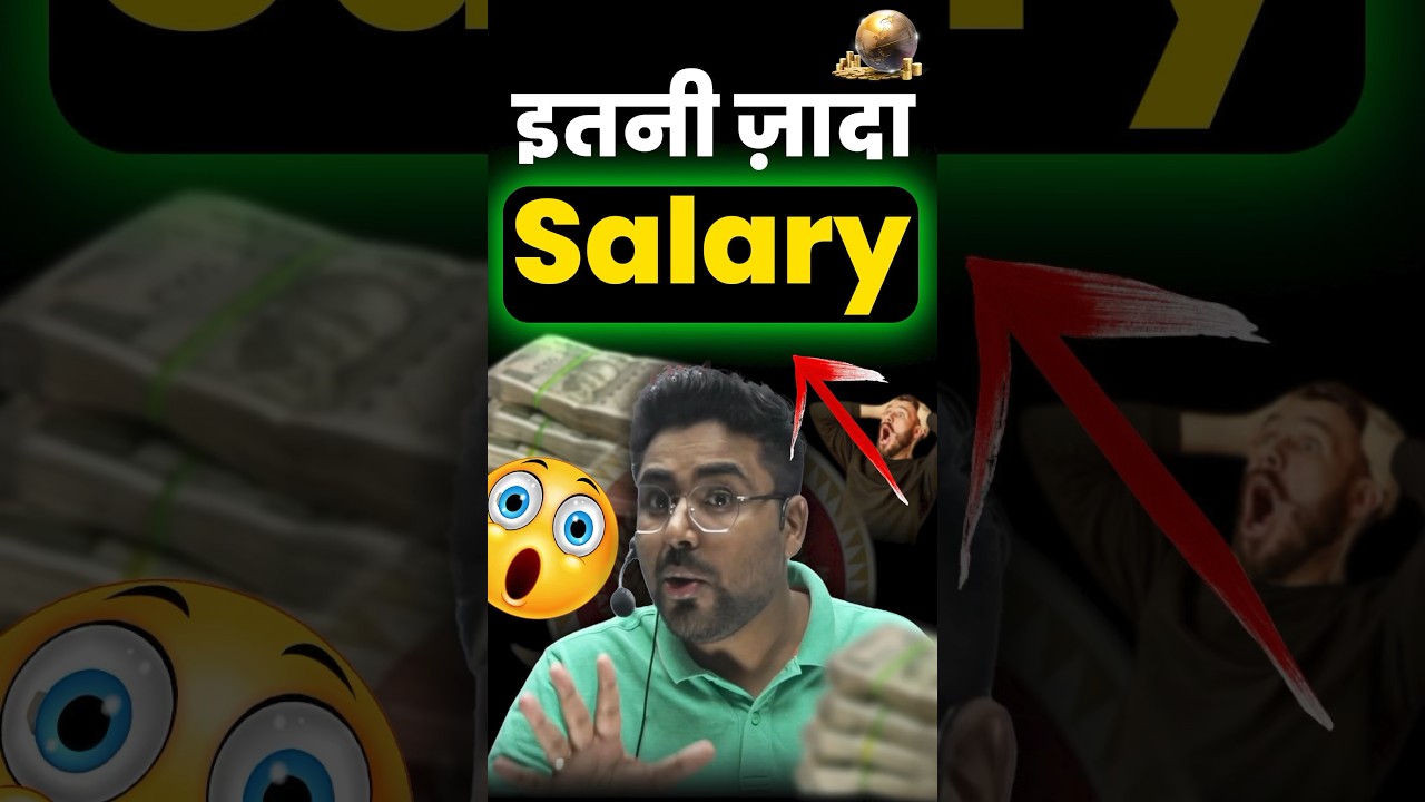 जितनी ज़्यादा Salary 🔥उतना ज़्यादा काम 🔥 SSC CGL में cbi की job 🔥Gagan Pratap Sir #ssc #cgl #cbi