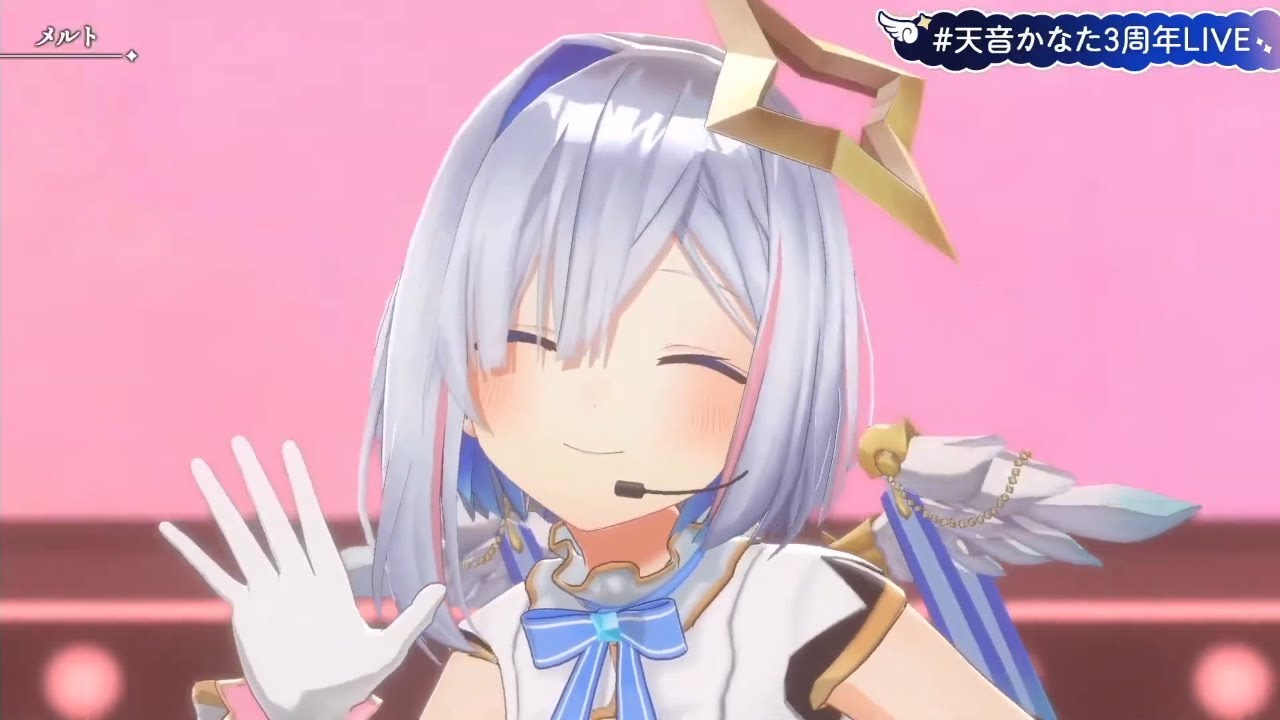 [Amane Kanata] [3D] - メルト (Melt) / ryo