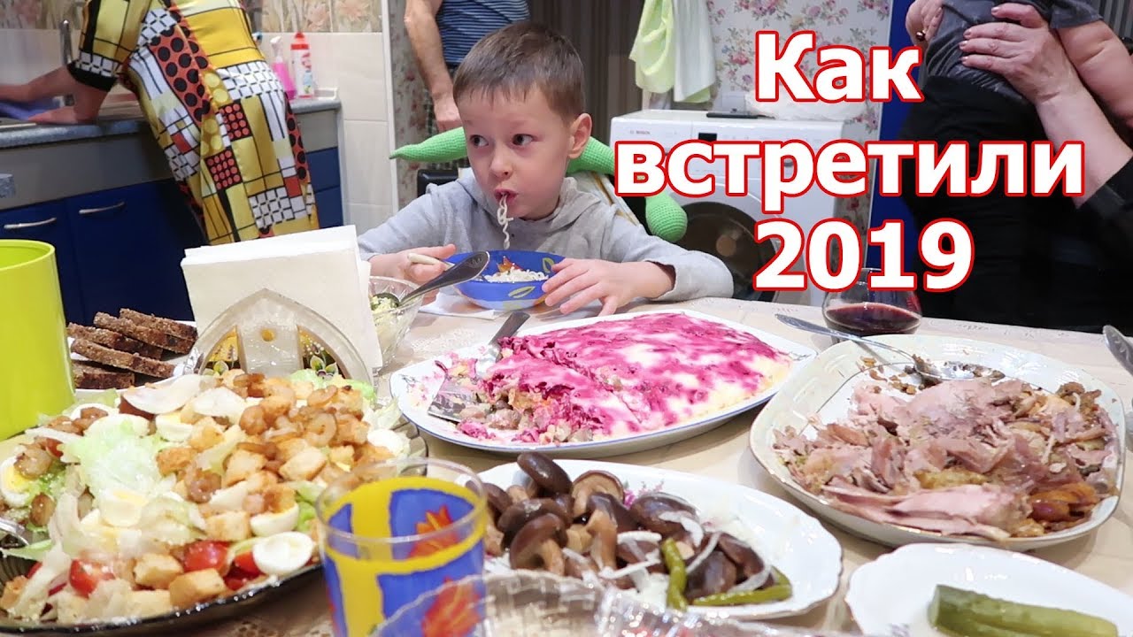 VLOG: Новый год, УРА!