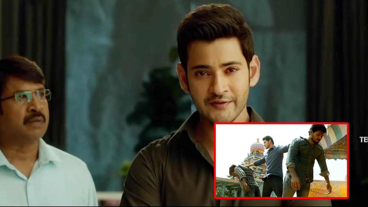 Mahesh Babu Telugu Ultimate Movie Action Scene | @TeluguVideoZ