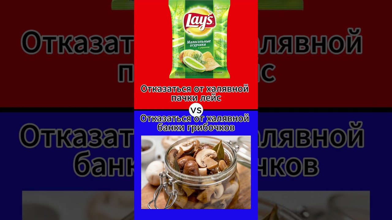Сделай правильный выбор🥸👍🏻#quiztime #викторина #тест