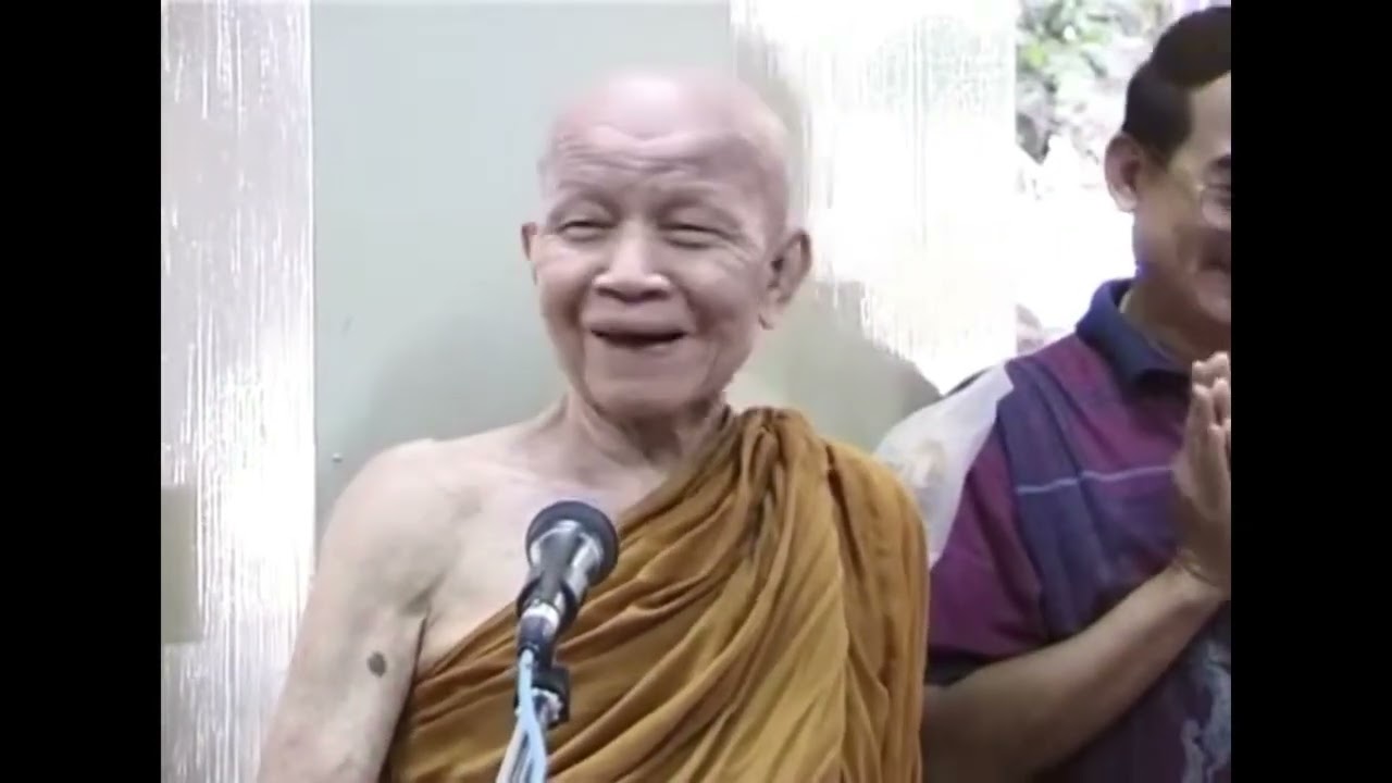 ( ผีขอแต่งงาน )  พระธรรมเทศนา  หลวงตาพระมหาบัวญาณสัมปันโน