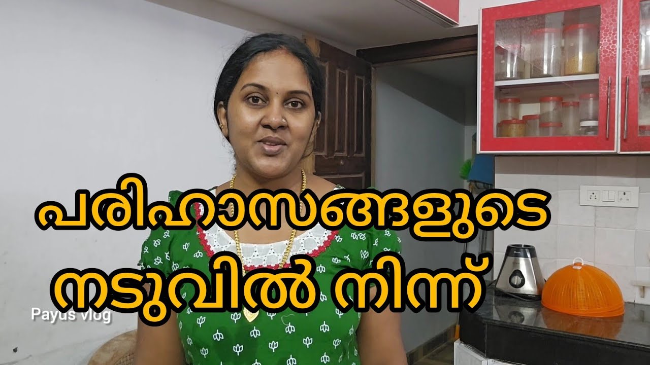 നിങ്ങൾക്കും ഉണ്ടായി കാണും ഇതുപോലെ ഉള്ള അനുഭവങ്ങൾ 😔/ sana banish